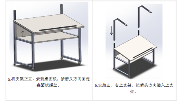 TILOCC120看樣臺安裝使用說明書4